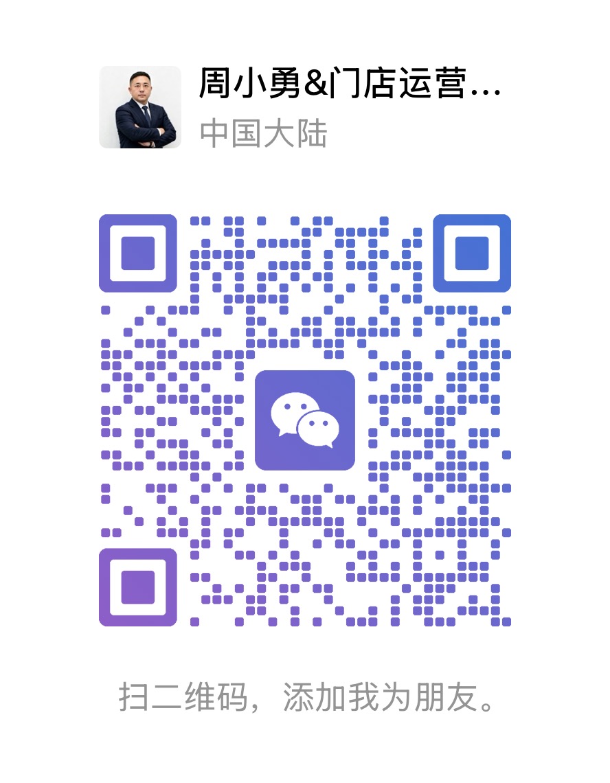 微信公众号「二手车门店运营管理」二维码